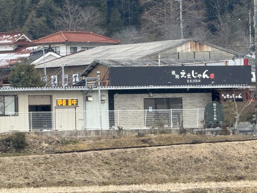 ええじゃん外観