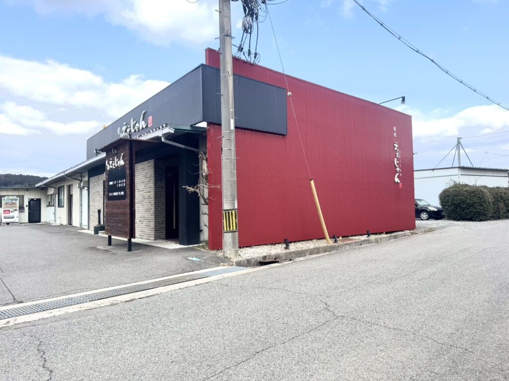 ええじゃん外観